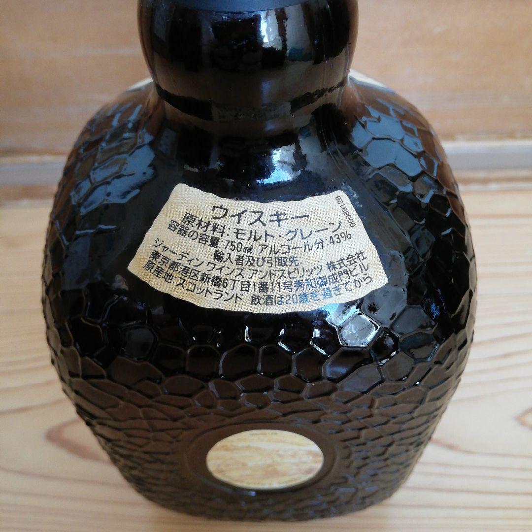 Old Parr Extra Rich オールドパーエクストラリッチ 2本セット