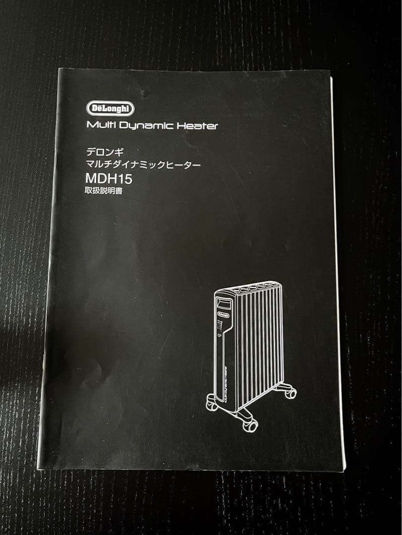 DeLonghi Dynamic Heater オイルヒーター