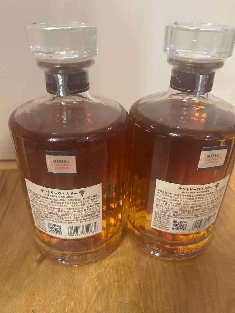 響 ブレンダーズチョイス 箱無し　2本セット