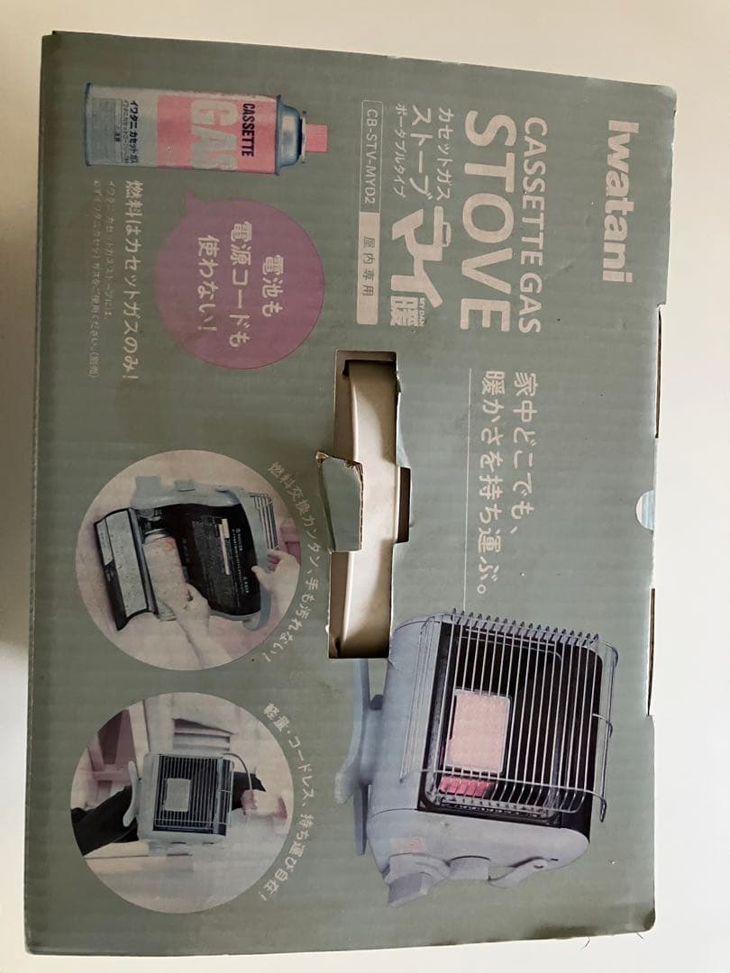 iwatani カセットガスストーブ CB-STV-MY2