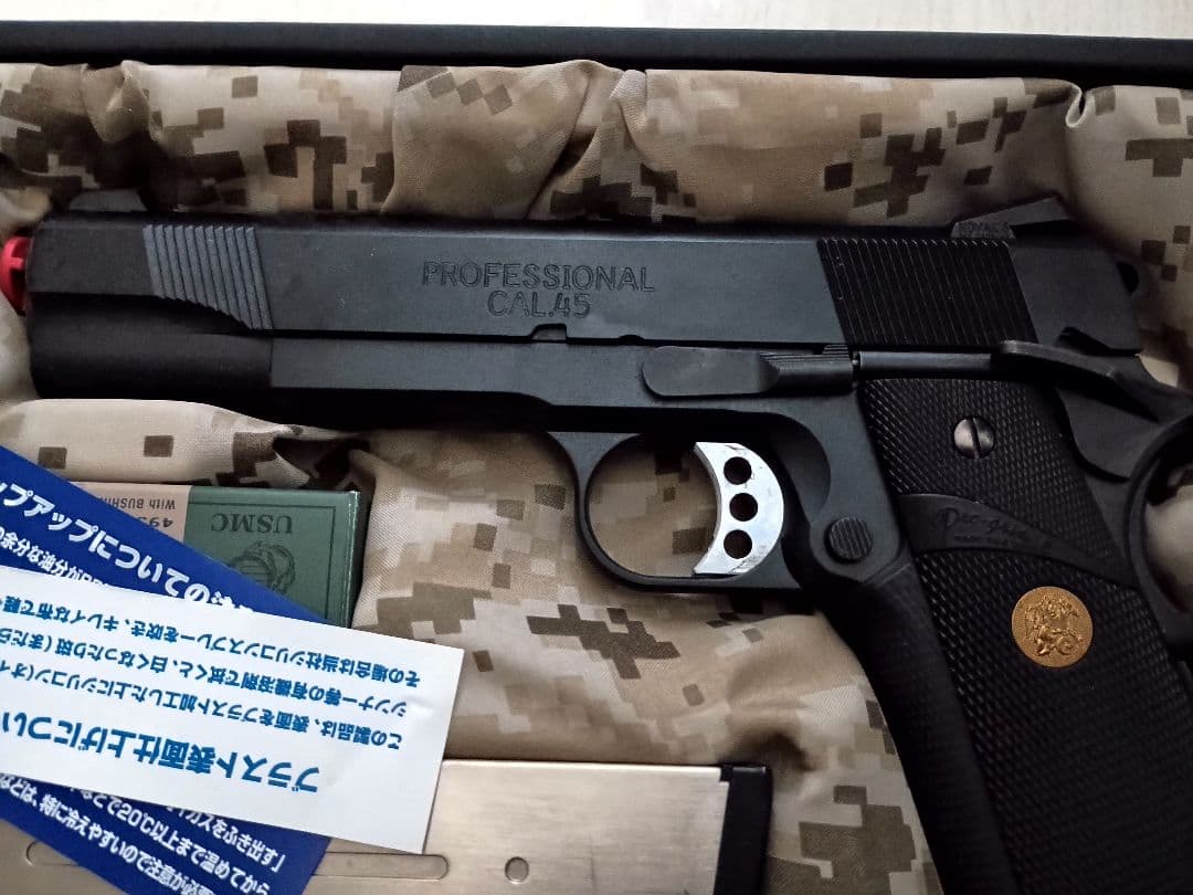 東京マルイ MEU PISTOL ガバメント