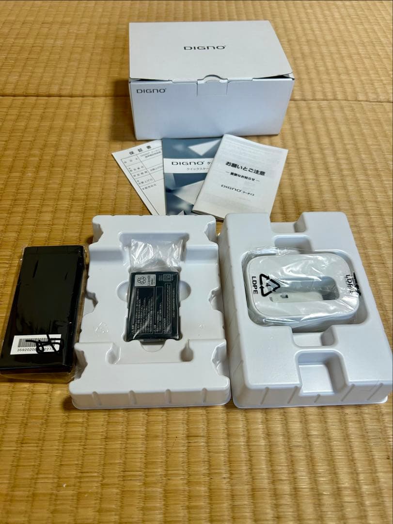 新品未使用DIGNOケータイ2 701KCソフトバンク