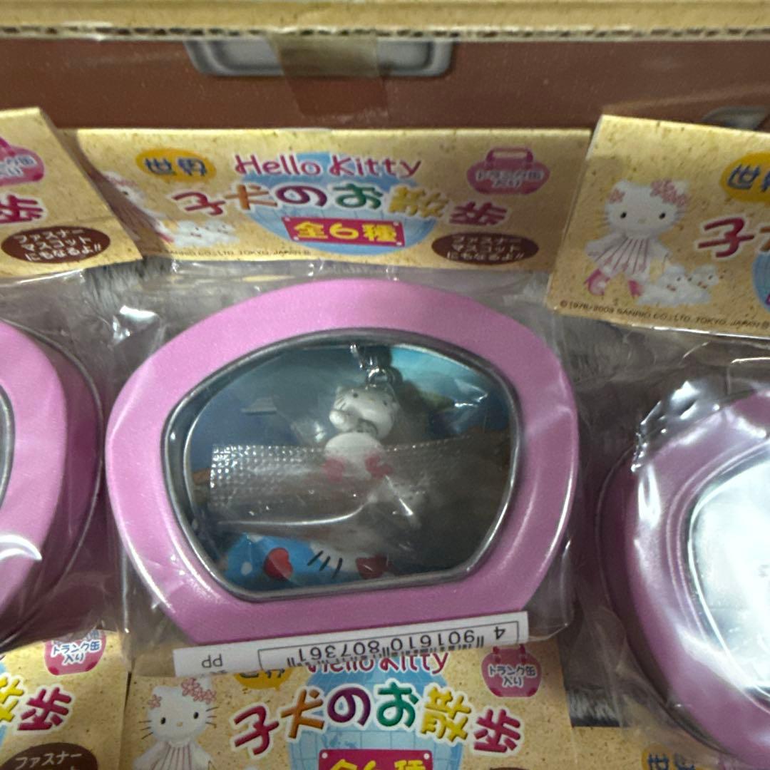 Hello Kitty ハローキティ　子犬のお散歩 全6種　ファスナーマスコット
