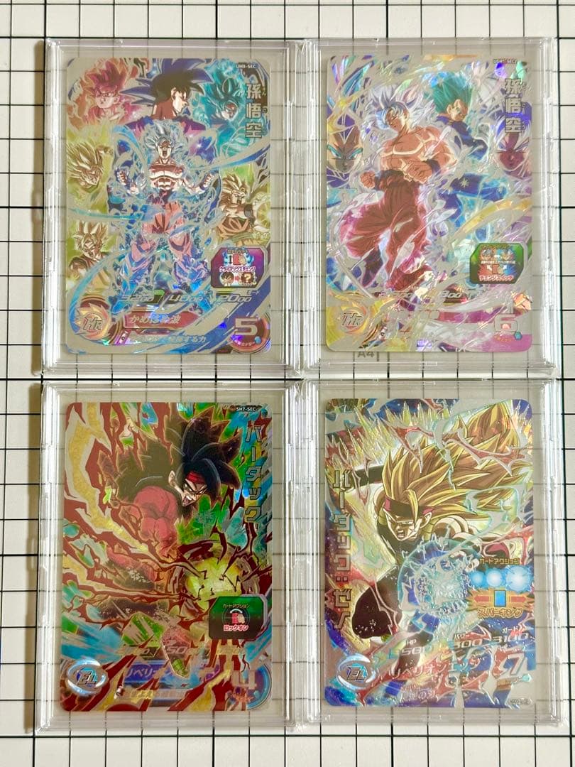 スーパードラゴンボールヒーローズ 24枚　まとめ売り　SDBH SEC 美品