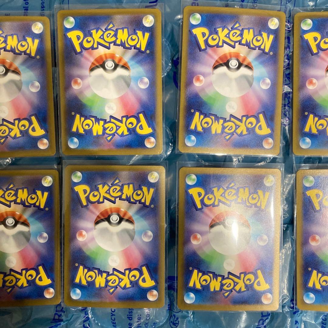 テラスタルフェスex ブイズ SARコンプリート 新品、未使用❗️