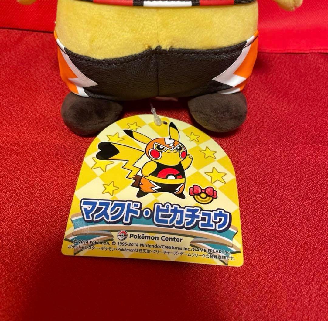 マスクド ピカチュウ ぬいぐるみ