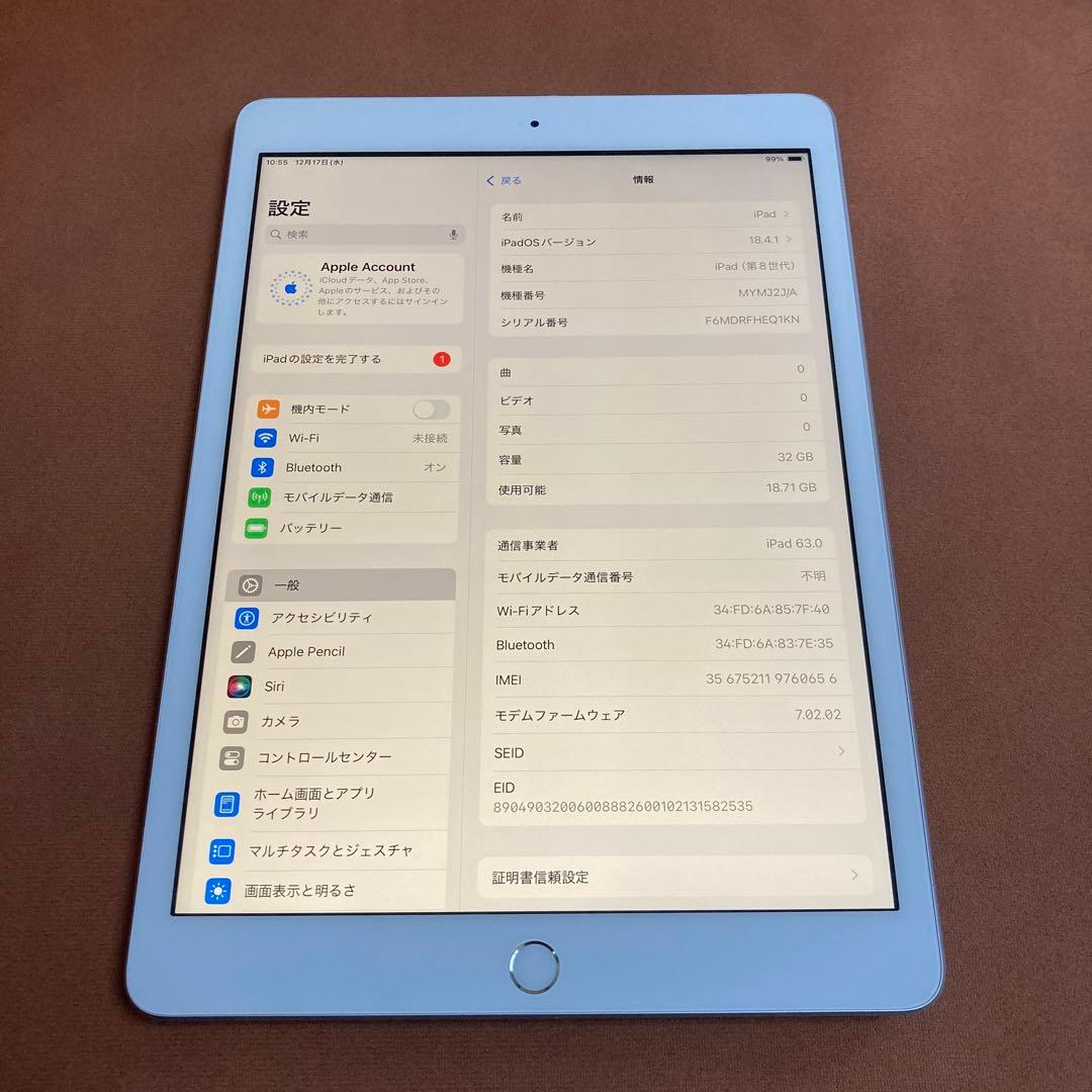 512【早い者勝ち】iPad8 第8世代 32GB SIMフリー☆
