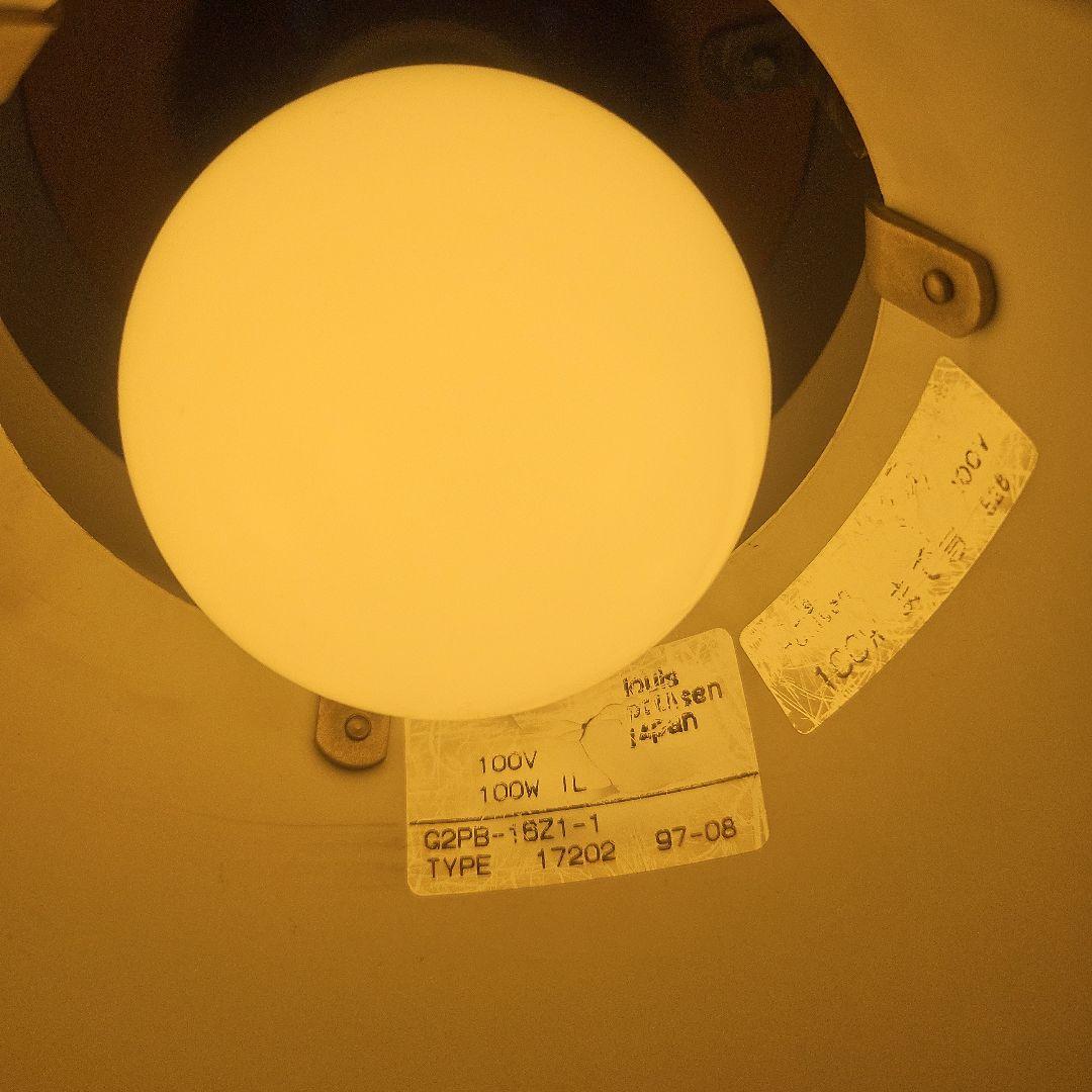 ルイスポールセン Louis Poulsen ph4/3