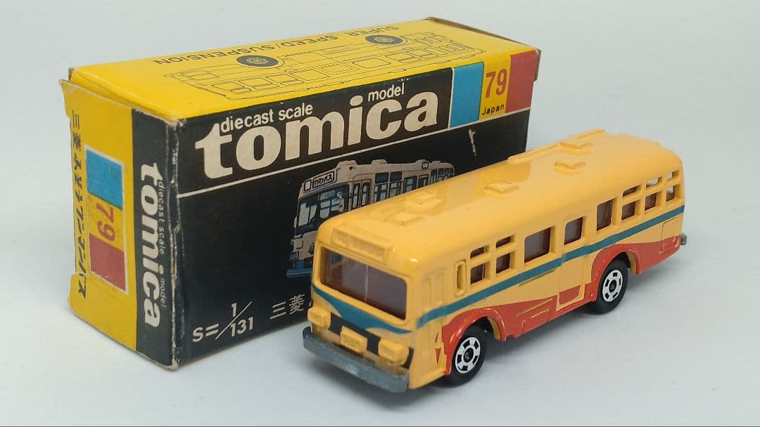 トミカ79 三菱ふそう ワンマンバス 神奈川中央交通 ブルーライン 日本製