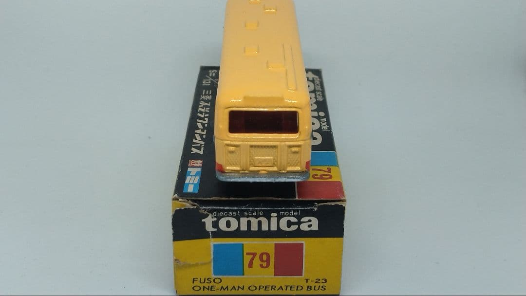トミカ79 三菱ふそう ワンマンバス 神奈川中央交通 ブルーライン 日本製