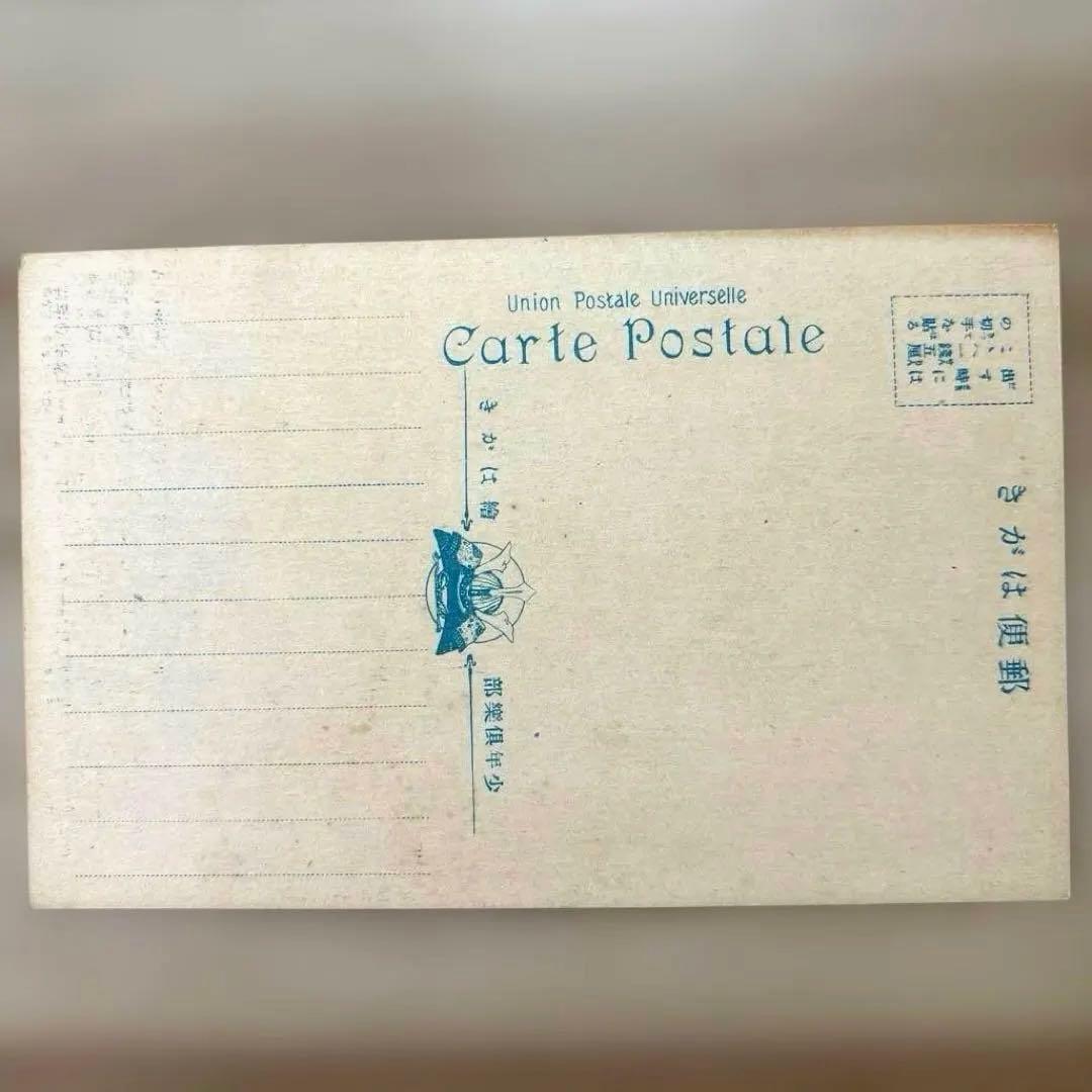 ベーブルース 他 少年倶楽部 絵葉書39枚セット 戦前 ヤンキース 日米野球