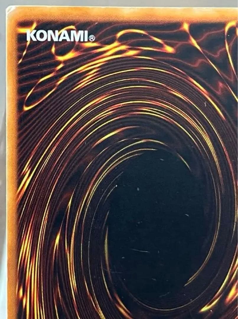 究極完全態・グレート・モス　初期