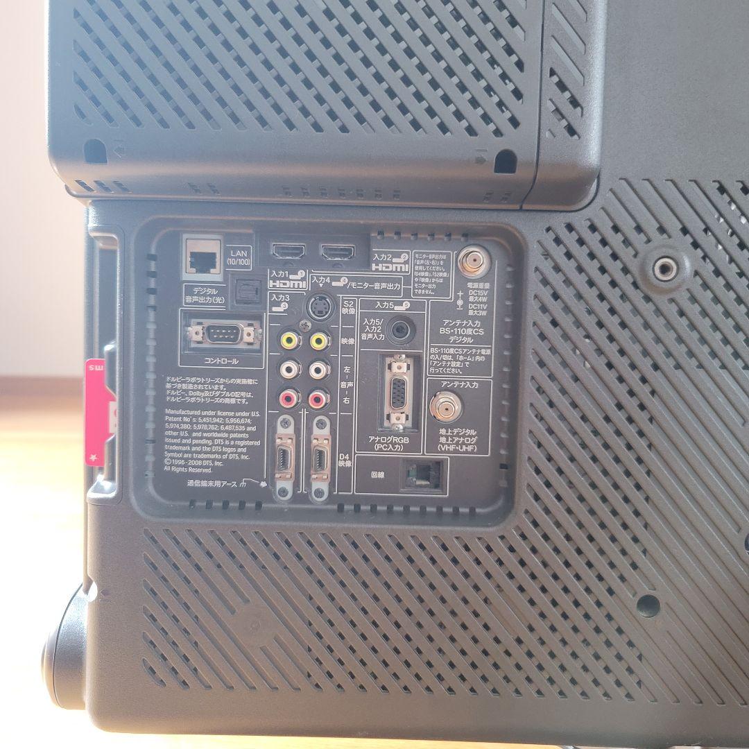 【迅速対応】BD内蔵 SHARP AQUOS 液晶テレビ LC-32DX2