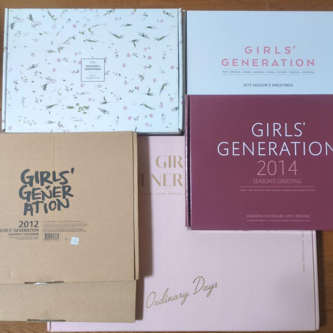 GIRLS' GENERATION　少女時代 シーグリセット