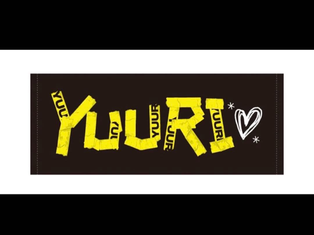 『全て完売品』優里 フェイスタオル 3枚セット セット売りのみ