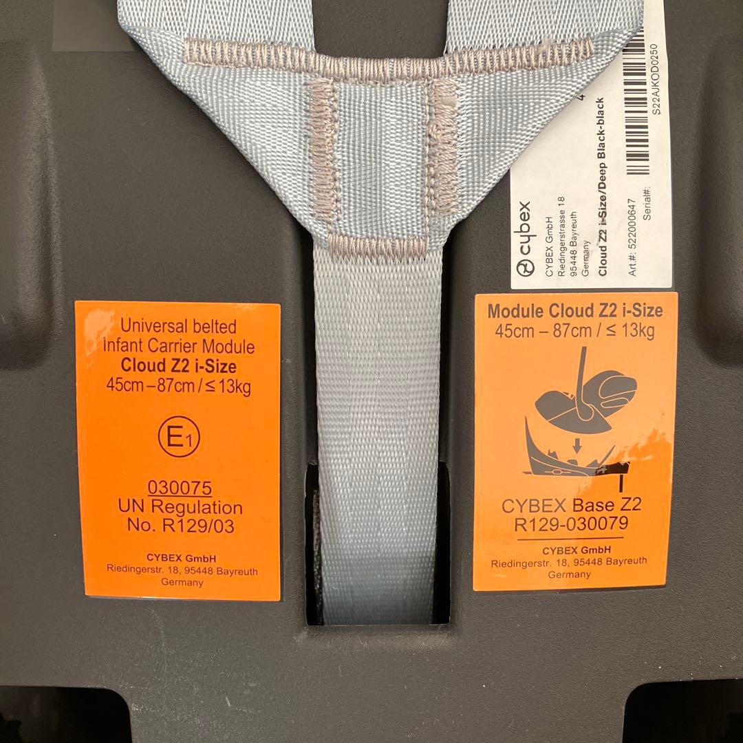 チャイルドシート(cybex Z2 i-SizeとベースZ2 Eマーク付)