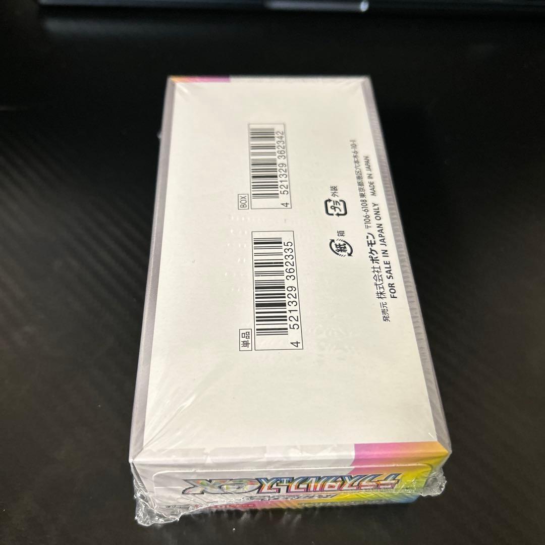 ポケモンカード151 テラスタルフェスセット【未開封】シュリンク付き