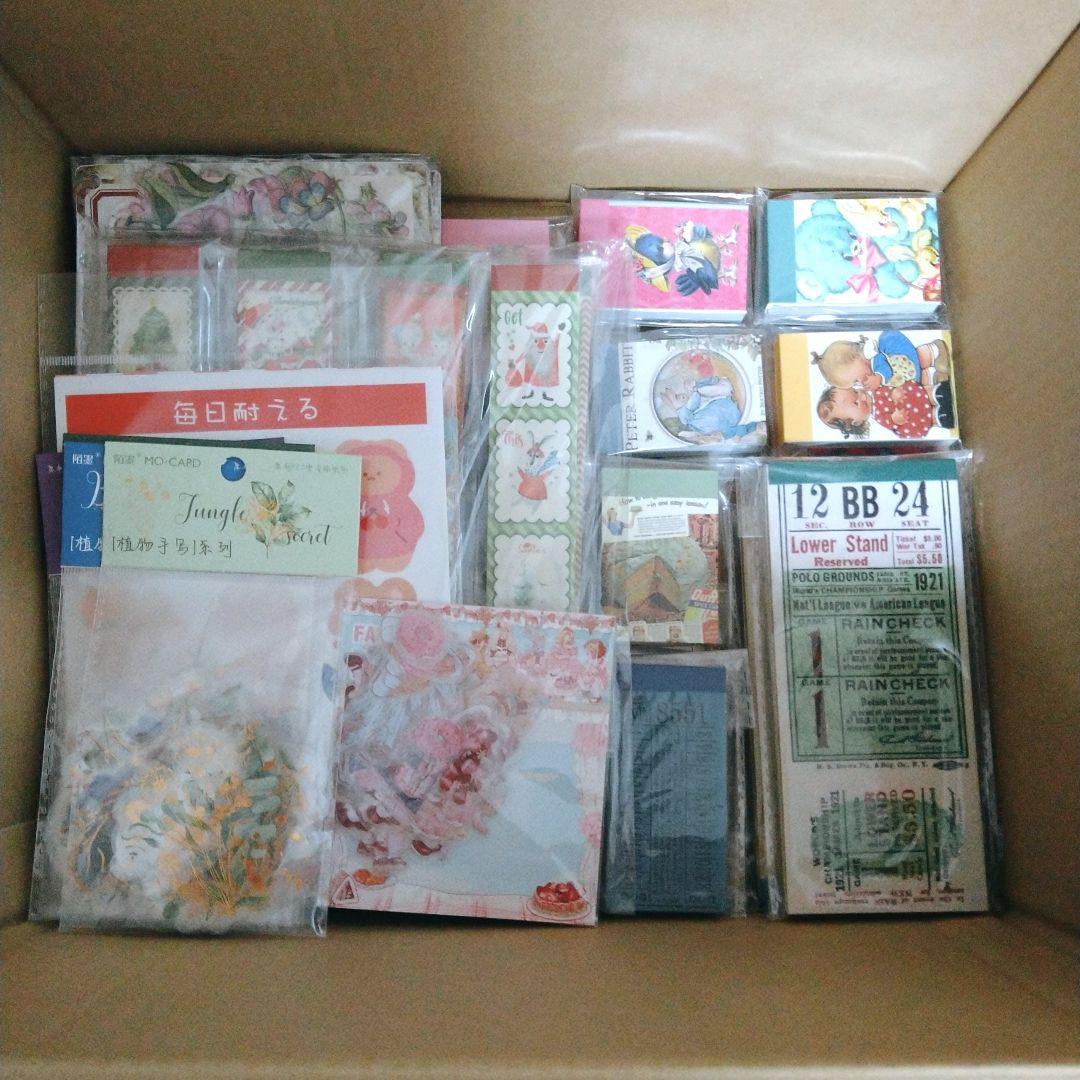 特別価格！大量 紙モノ まとめ売り