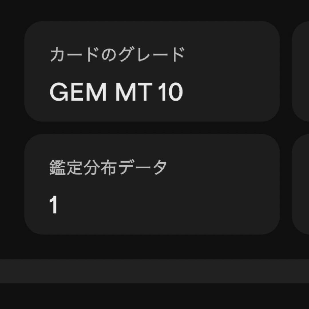 PSA10 ドラゴンボール セル プリズム カードダス30周年記念 鳥山明レトロ