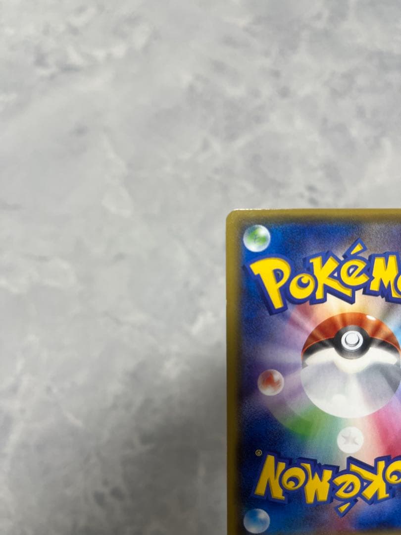 MメガサーナイトEX