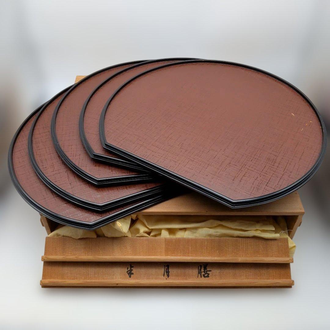 象彦半月盆5枚組