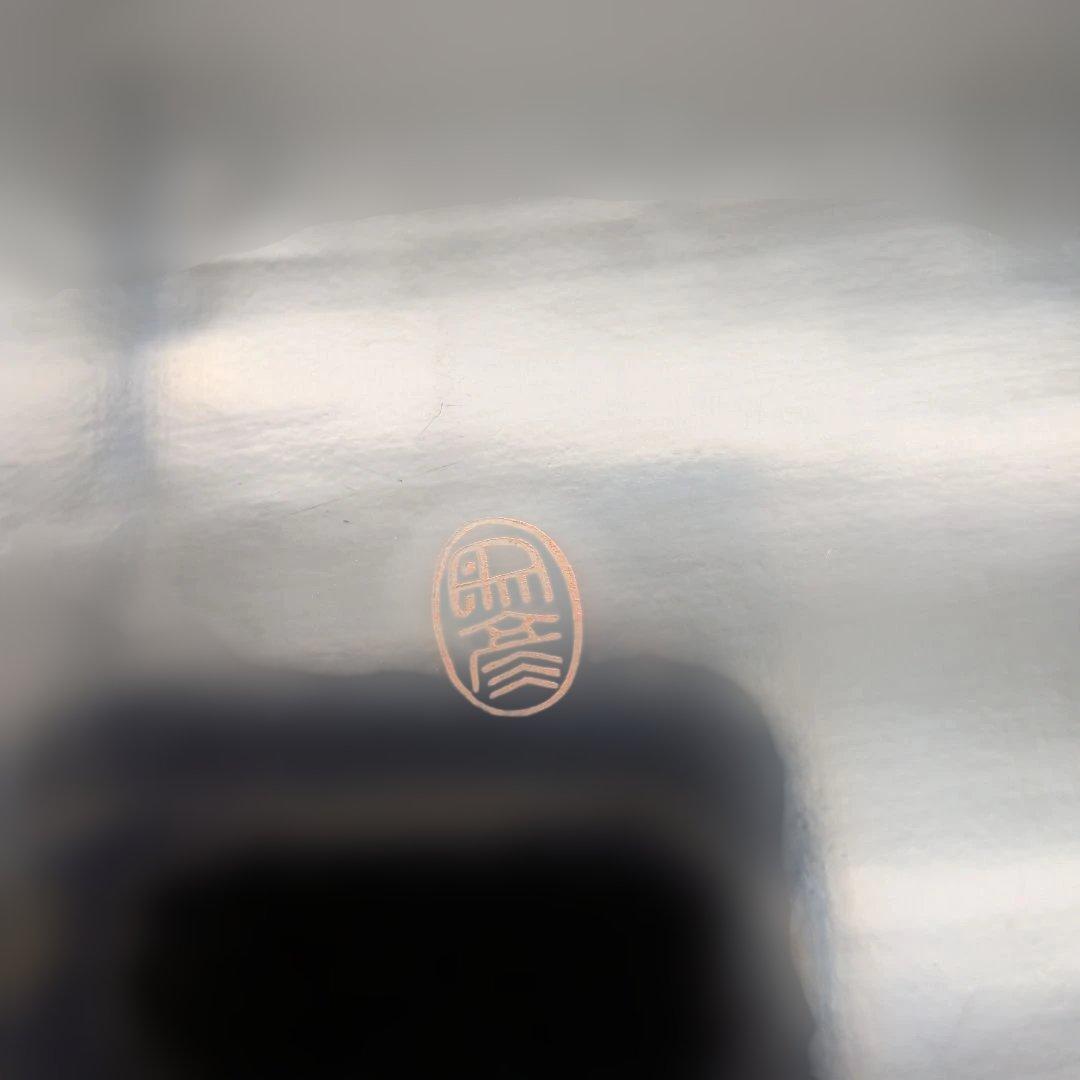 象彦半月盆5枚組