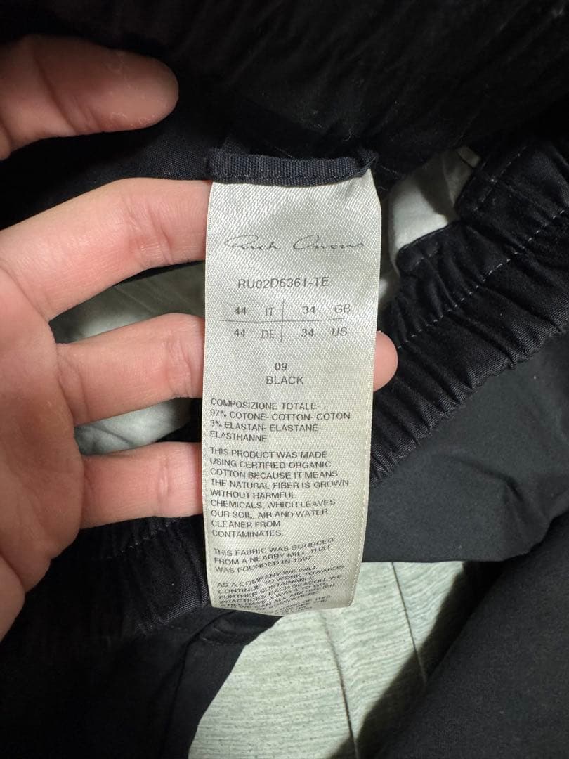 Rick Owens 24FW サルエルパンツ