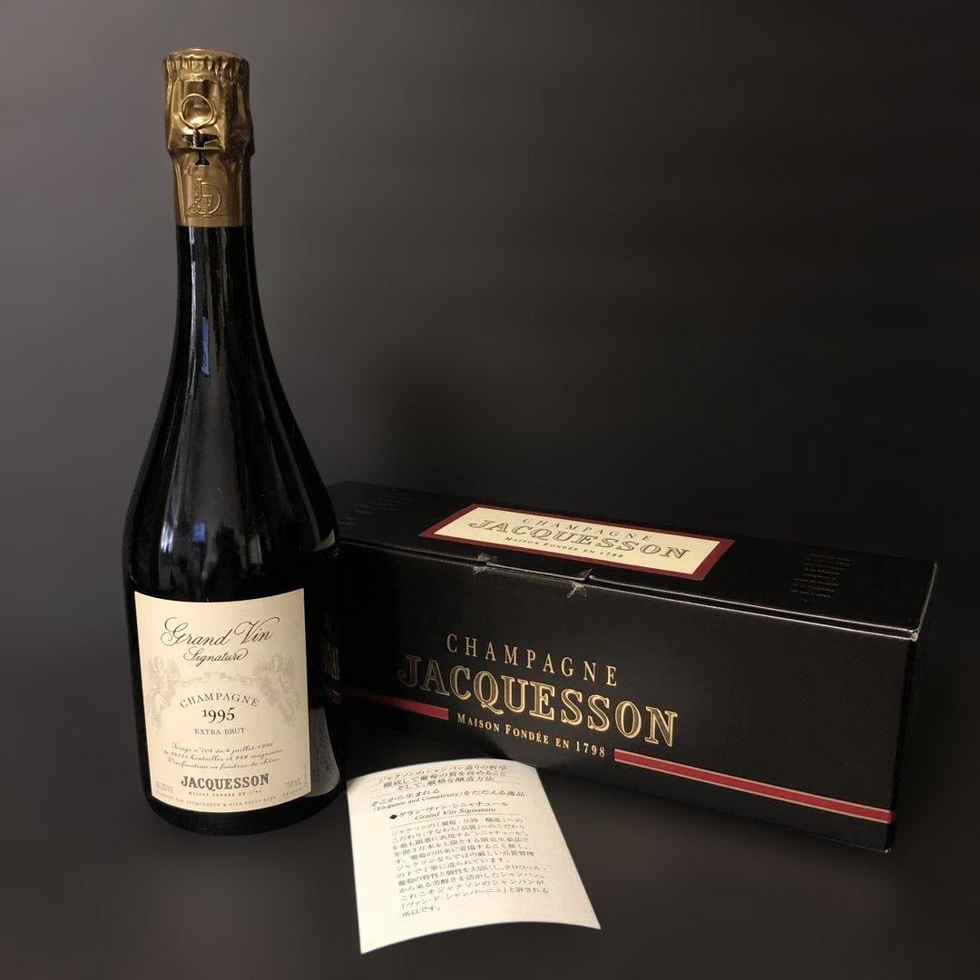 S*R様 【超レア】JACQUESSON シャンパン 1995 エクストラ・ブリ