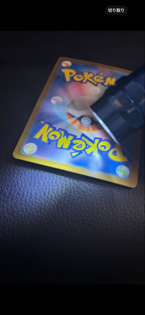 メガリザードンX ex mur インフェルノ