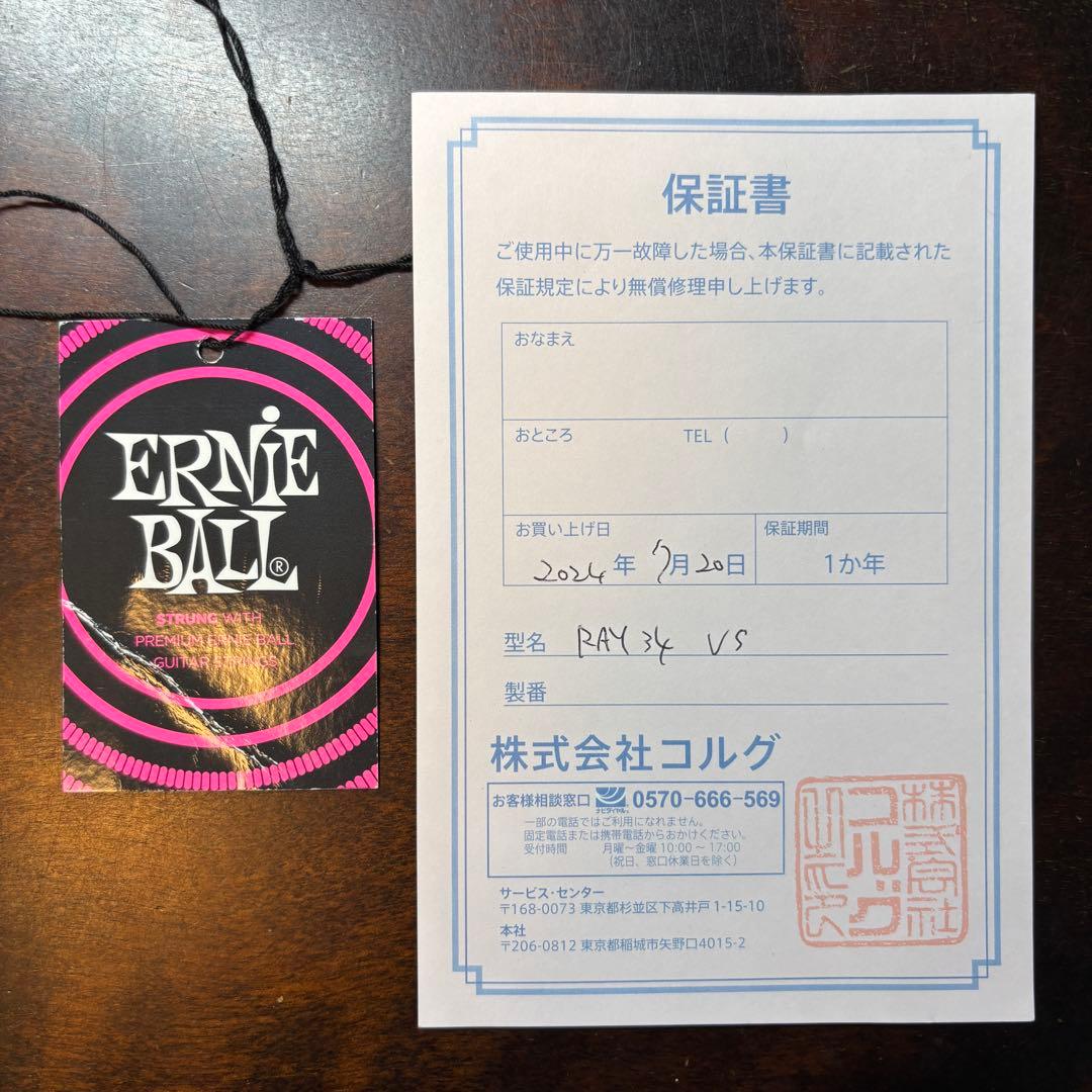 Sterling StingRay 4弦エレキベース ギグバッグ付き