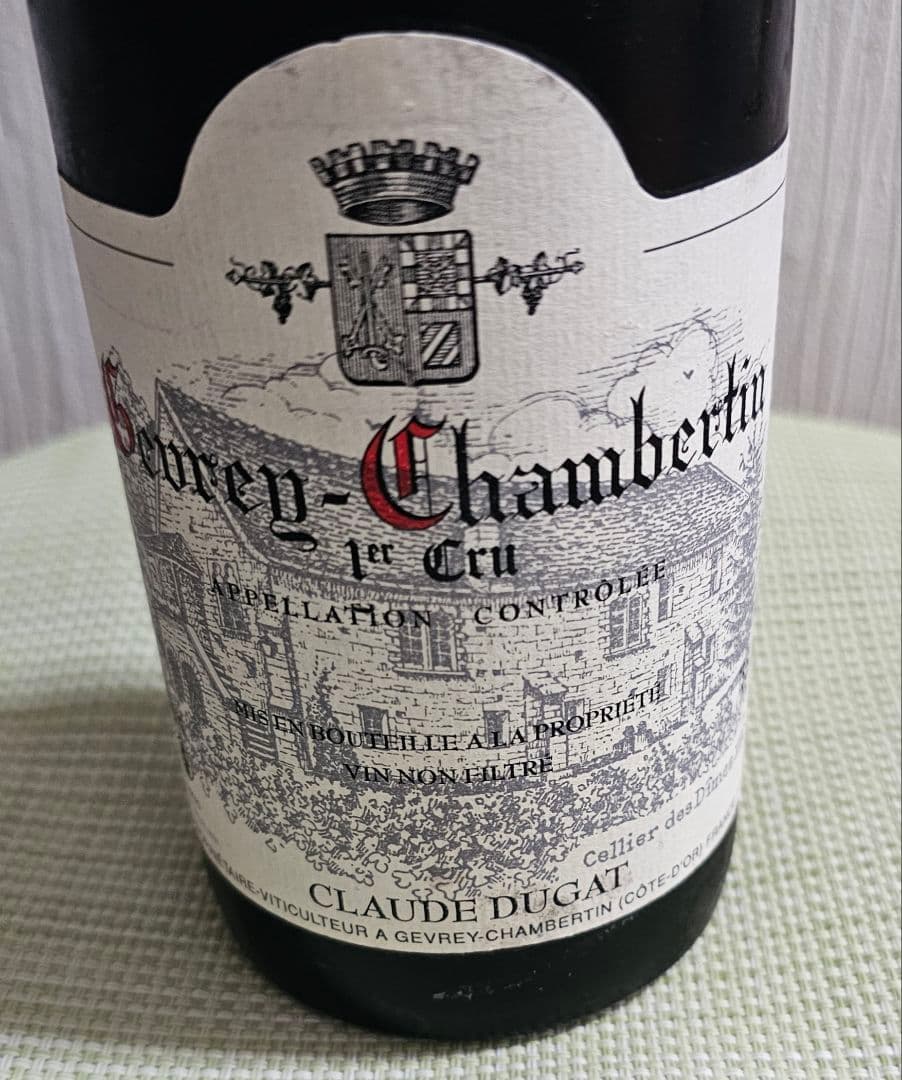 クロード・デュガ ジュヴレ・シャンベルタン 《2006》