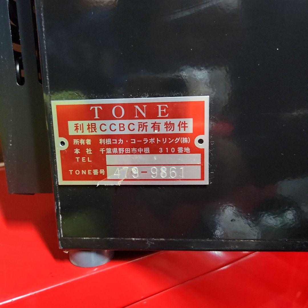 Coca-Cola Haier JR-CC25A ミニ冷蔵庫