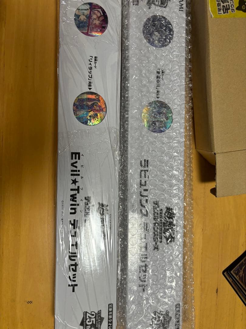 ラビュリンス　イビルツイン　デュエルセット