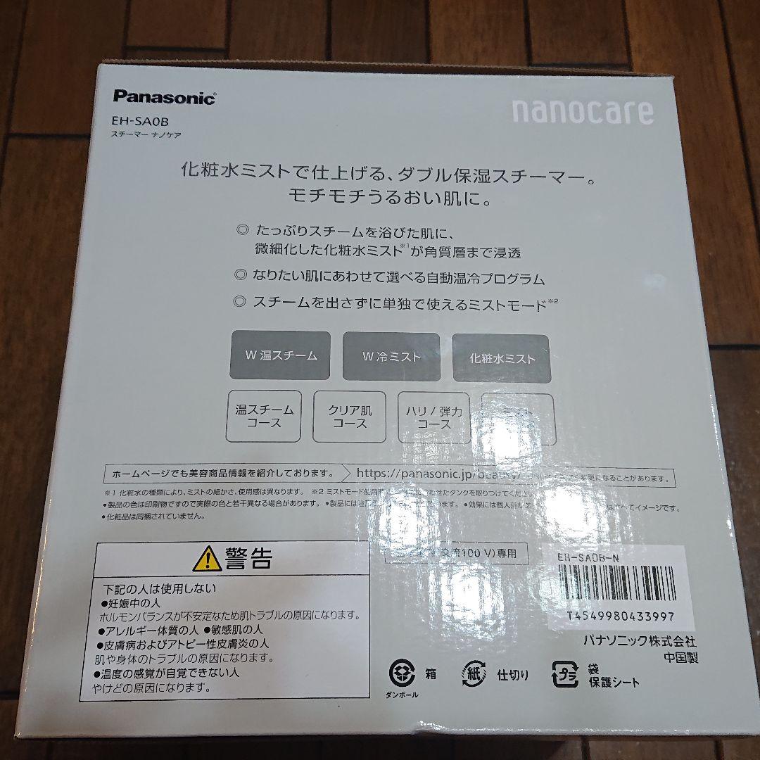 Panasonic　スチーマーナノケア