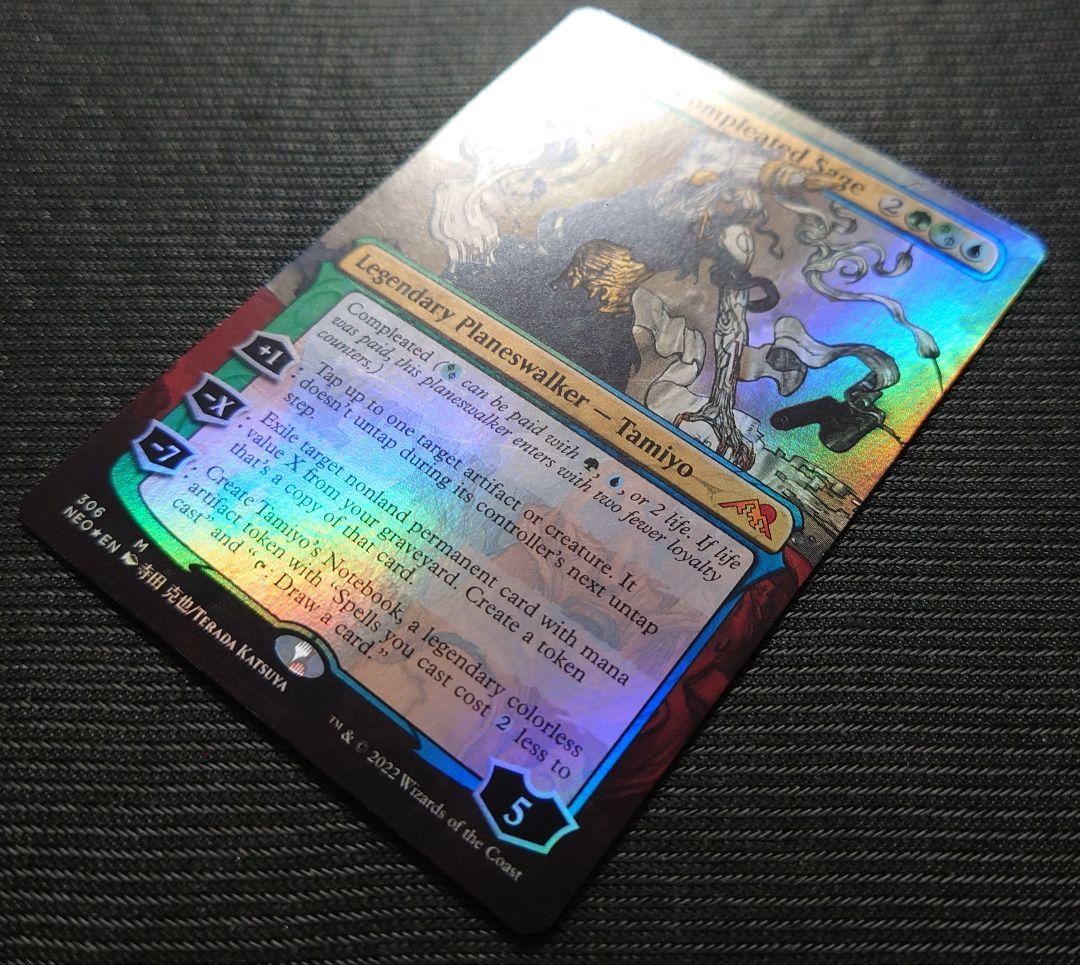 mtg 稀少個体 ボーダーレスFOIL 完成化した賢者タミヨウ neo