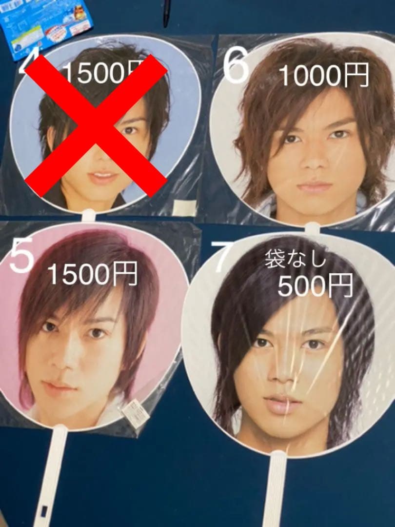 NEWS 加藤シゲアキ　公式うちわ