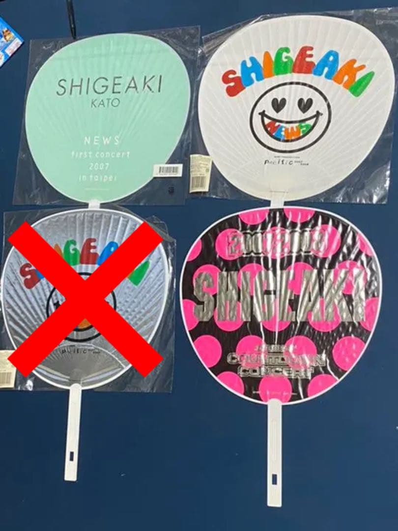 NEWS 加藤シゲアキ　公式うちわ