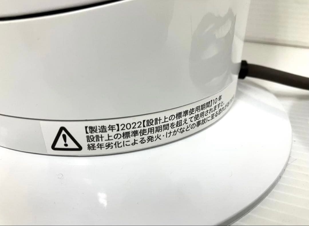 【極美品】2022年製 dyson hot+cool