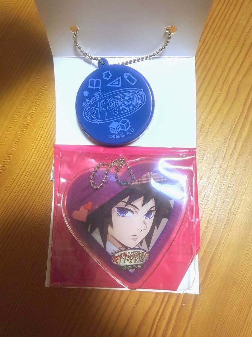 鬼滅の刃 キメツ学園 冨岡義勇 バレンタイン アクリルチャーム、ボイスチェー厶