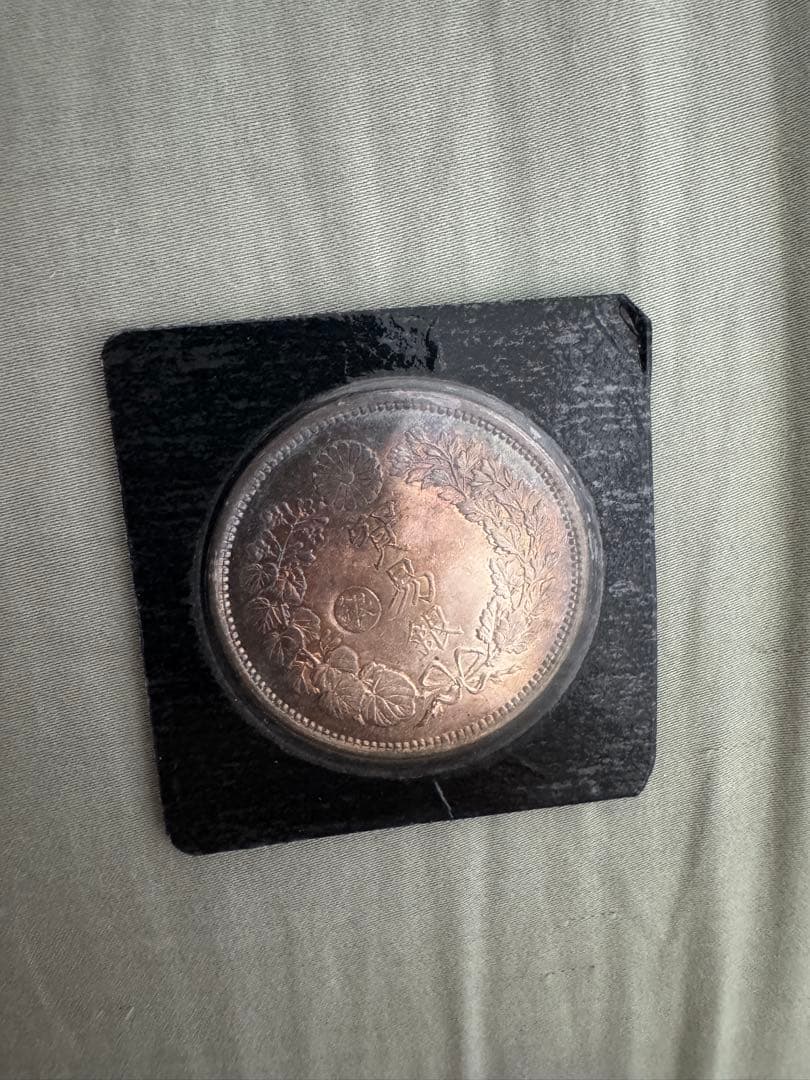 貿易銀　大日本帝国　銀貨　明治9年　古銭
