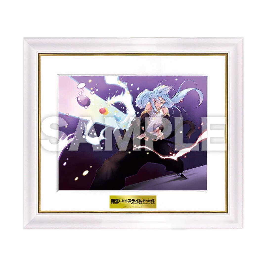 転スラ c107 みっつばー直筆サイン入り高精彩複製画