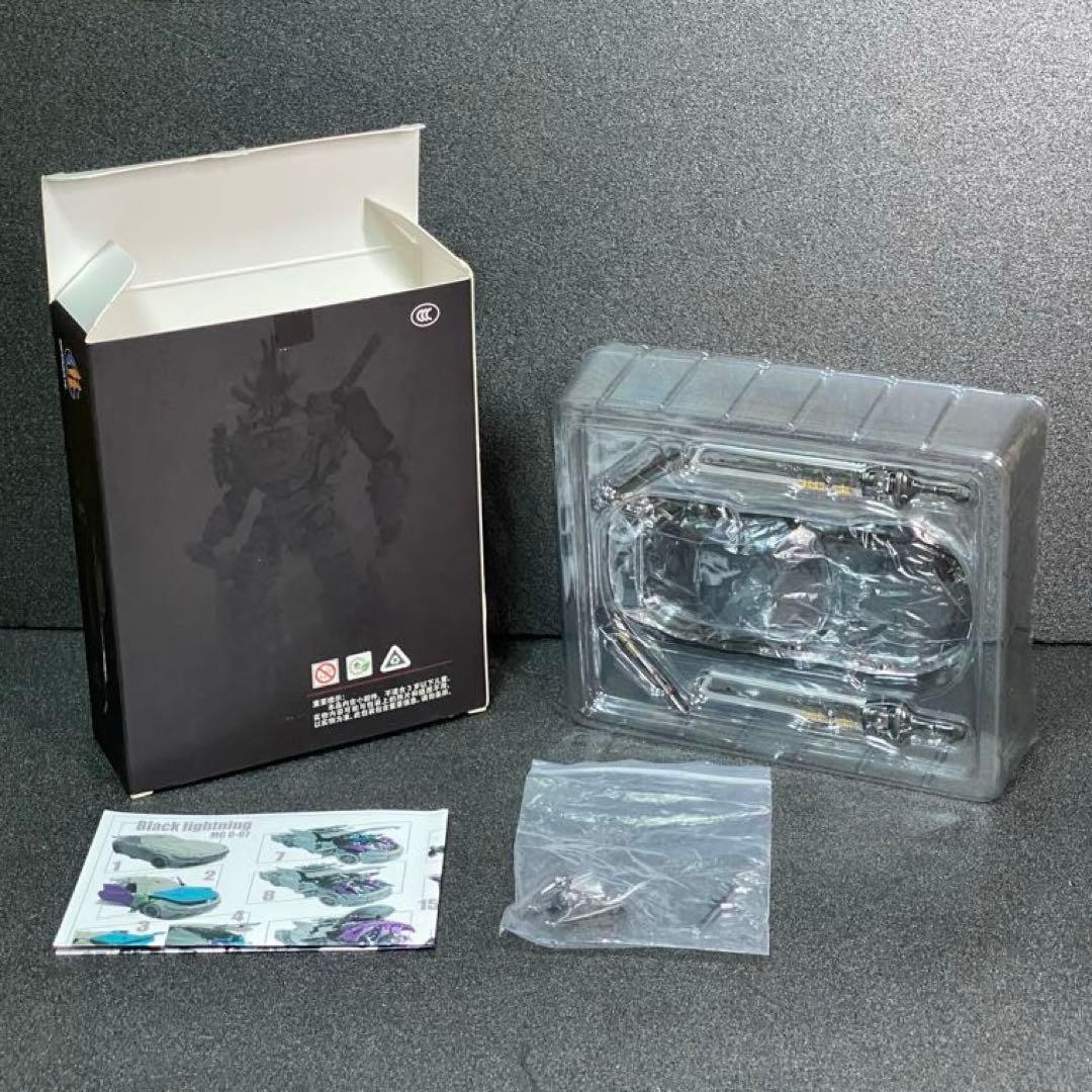 ブラックライトニング MG G-07 メタゲート トランスフォーマー ドリフト