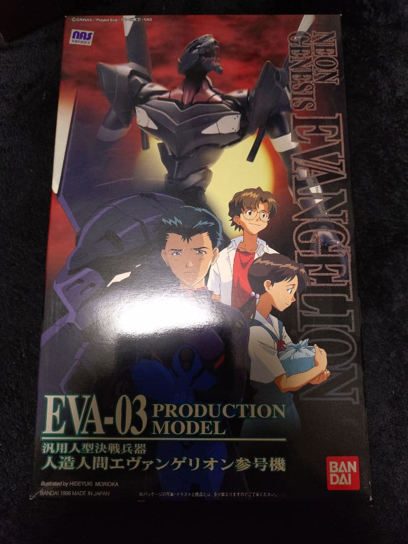 最終値下げ エヴァンゲリオン プラモデル 10点セット まとめ売り