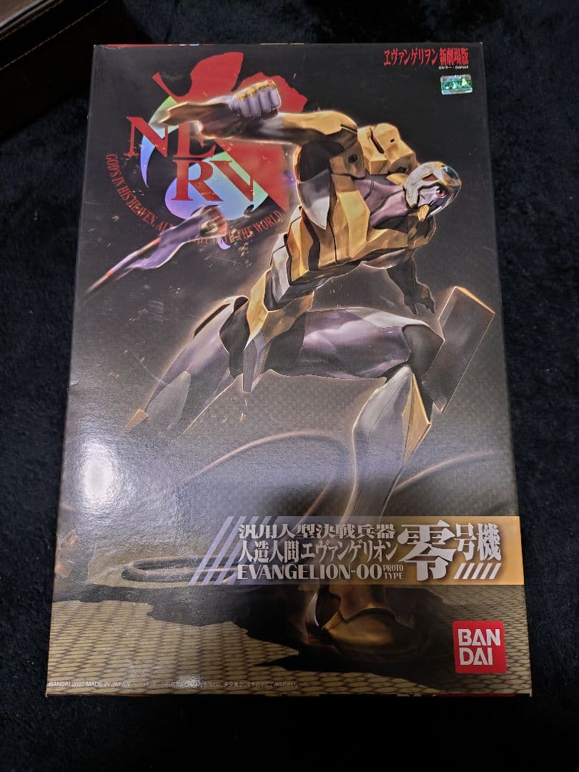 最終値下げ エヴァンゲリオン プラモデル 10点セット まとめ売り