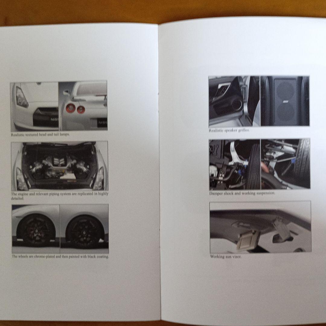 AUTO art NISSAN GTR　1/12スケール