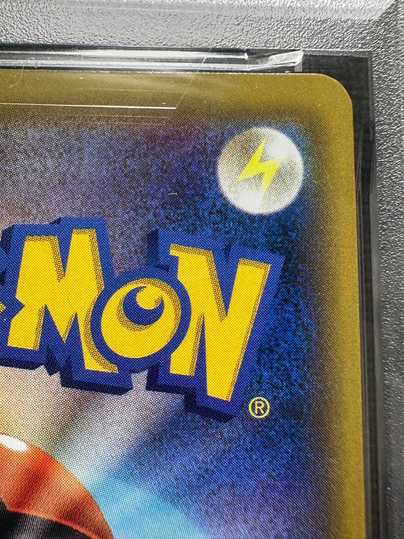 ヤドン&コダックGX　PSA9　HR　PSA