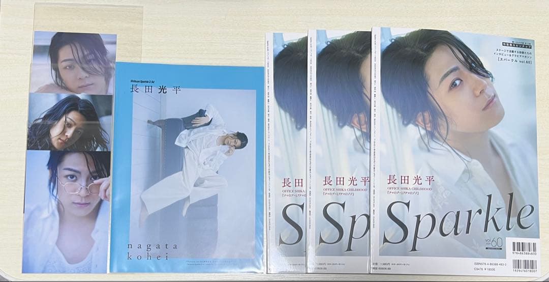 Sparkle Vol.60 特典 SHIBUYA TSUTAYA