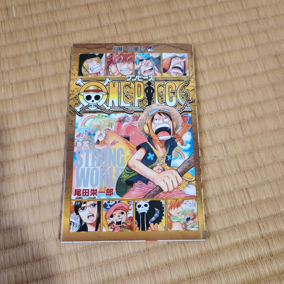 ワンピース❗ONE PIECE❗最新刊全巻113巻オマケ1冊セット❗