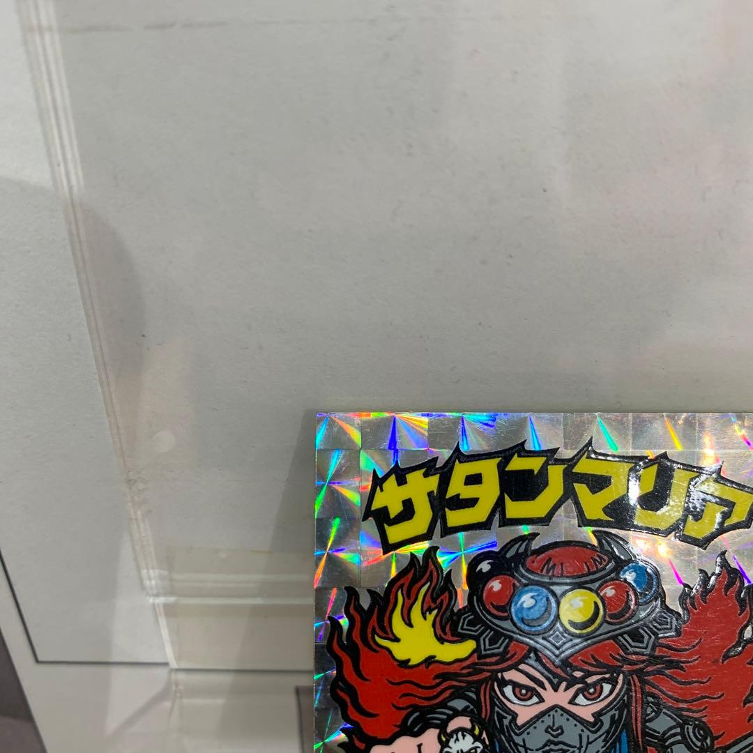 当時物・正規品　サタンマリア　裏薄黄色　ビックリマン