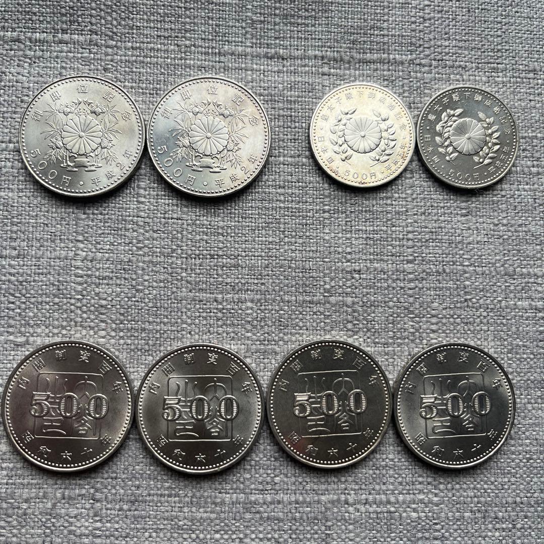 御在位・御即位・御成婚・内閣制度等　記念硬貨19枚セット